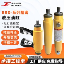 BRD-ϵ�о������a��Һ���͸� ���S���þ������a�O��brdҺ���͸�