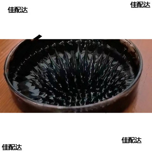 Magnetic Fluid Original Liquid Liquid Magnet Rheo Fluid Venom Oil Based Magnetic Fluid Oleic Acid Modified Ferroferrite Fe