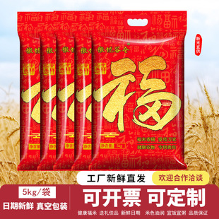 ����5kg10����׷��a����վ��������������С�YƷ���b��������
