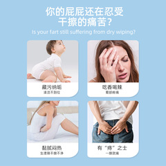 Wet Wipes 80 Pads with Cover Large Pack Portable for Pregnant Women and Children, Household Flushable Wet Wipes, Factory Wholesale