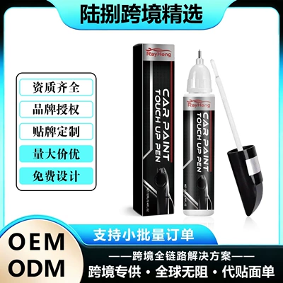 RAYHONG Car Scratch Repair Avtomobil boya qələmləri