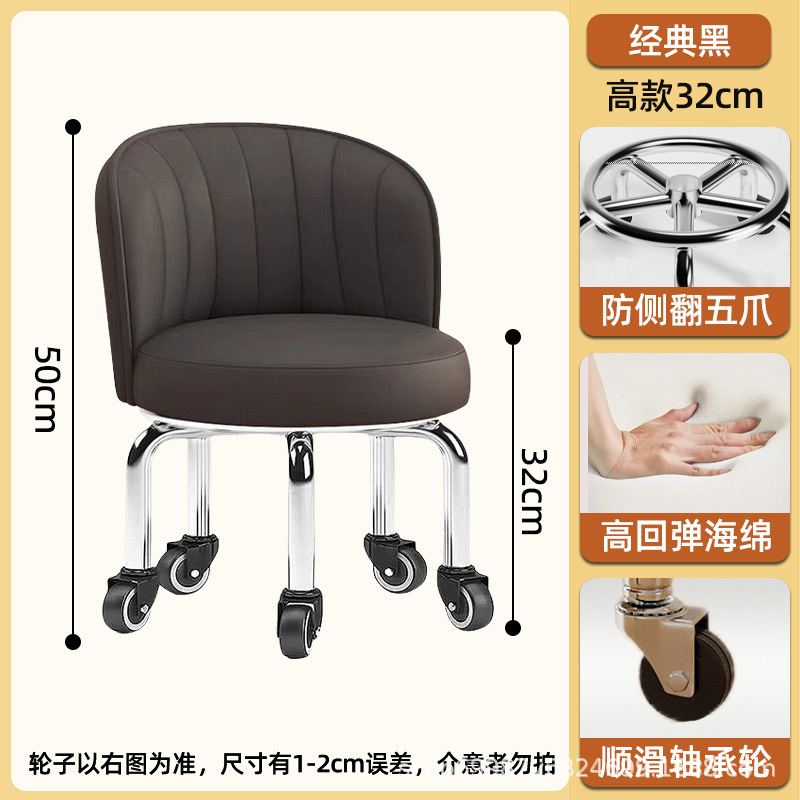 Rueda universal taburete pequeño para el hogar, taburete de poleas elevadas, cambio de zapatos, banco giratorio con ruedas, silla de respaldo móvil para niños con 5 ruedas