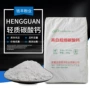 填充定制工业级活性粉