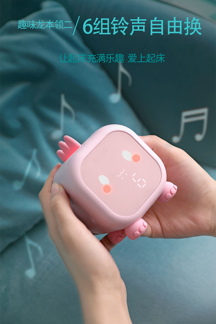 趣味龙小闹钟5