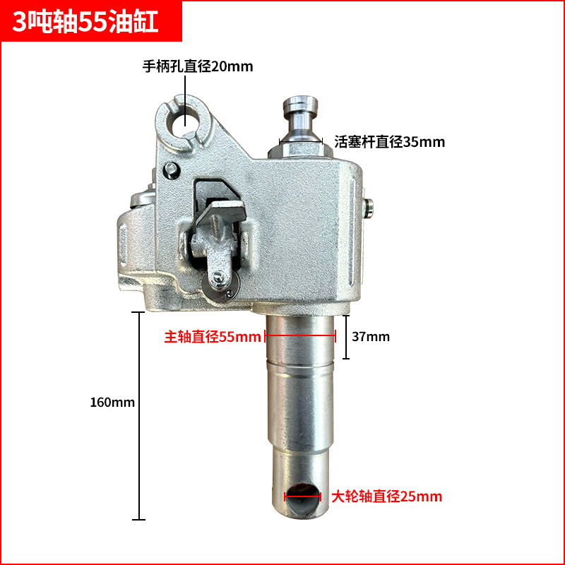 3 tons cylinder shaft diameter 55 (integrated pump)