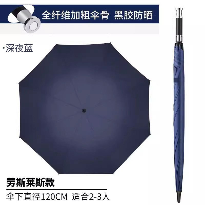 雨伞黑胶LOGO奔驰车标伞劳斯莱斯长柄伞商务雨伞礼广告伞高尔夫伞|undefined