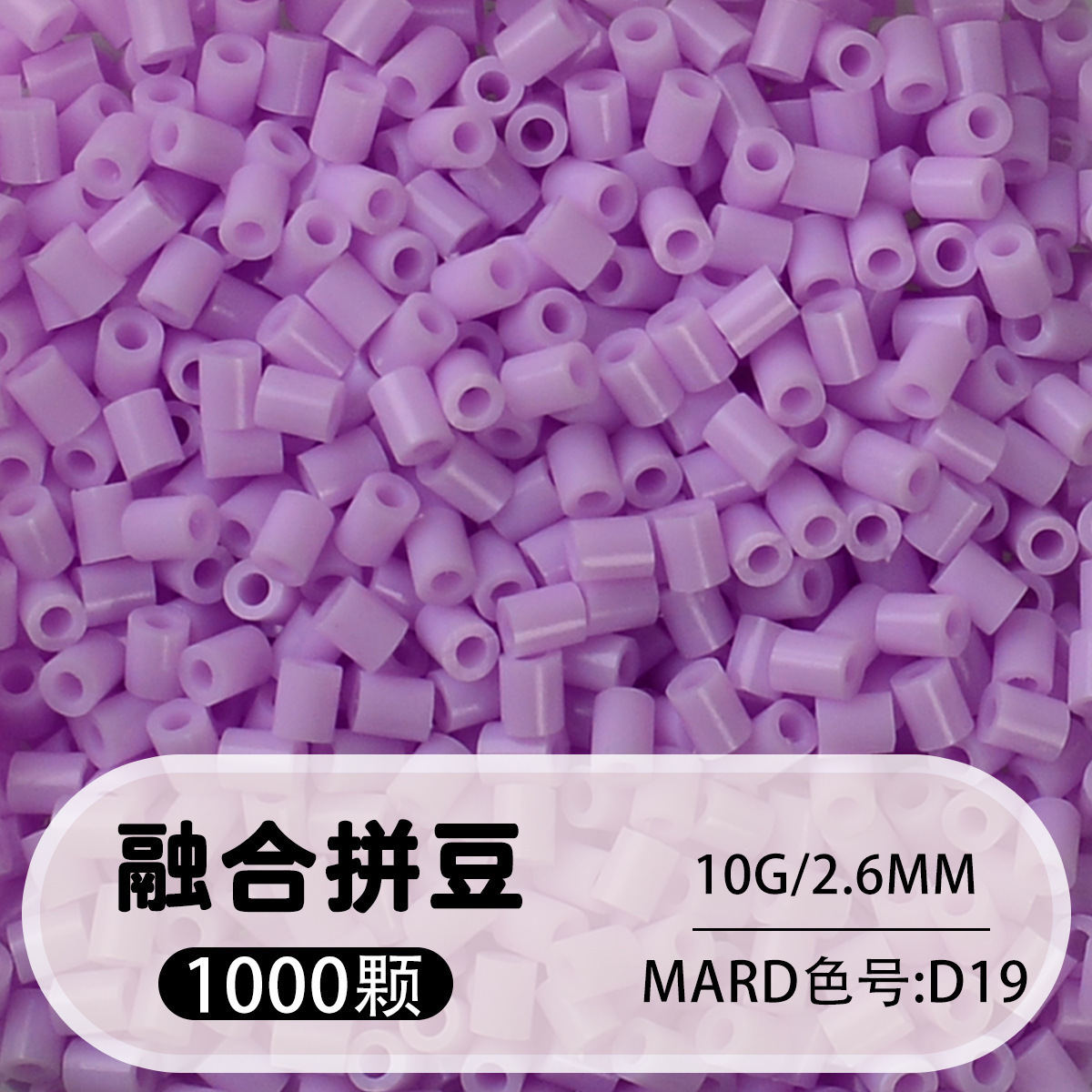 264 colores frijoles fusión frijoles 2.6mm paquete suplementario 1000 gránulos estereos puzzle paquete de juguetes de material