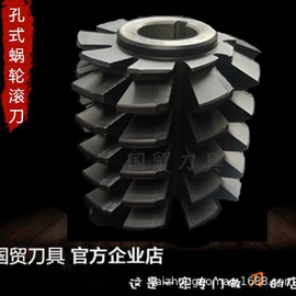 齿轮刀具;滚刀;其他刃具