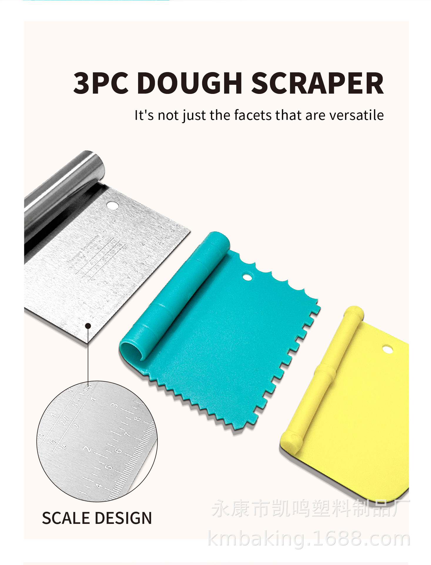 切面板详情页设计-13