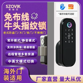 指纹锁;IC卡锁;智能锁