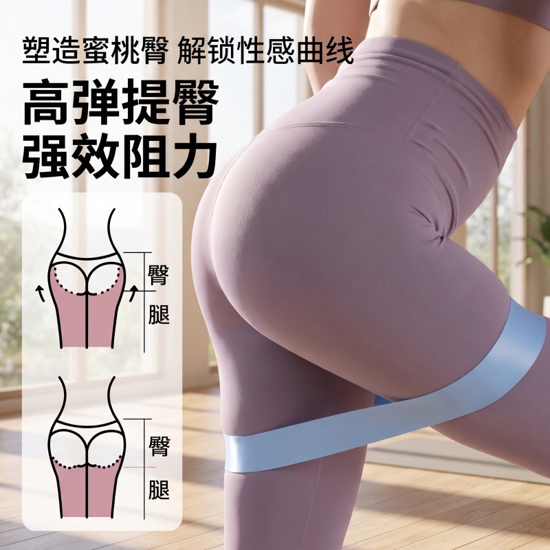 Resistance bands for fitness, elastic bands for women and men, resistance bands for strength training, leg stretching, yoga, butt-lifting resistance bands