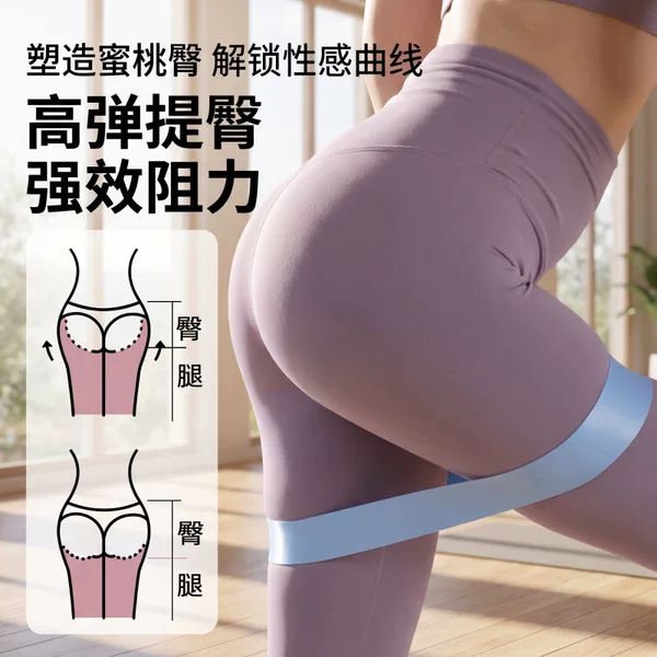 Resistance bands for fitness, elastic bands for women and men, resistance bands for strength training, leg stretching, yoga, butt-lifting resistance bands