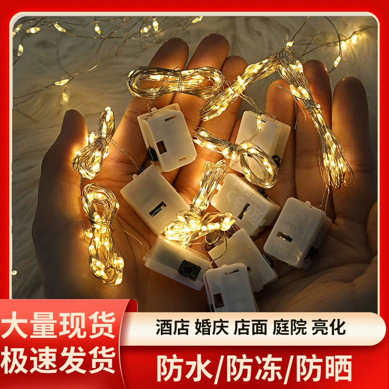 Вспышка светодиодная струнная лампа трехступеная регулировка цветного света свежий букет подарочная коробка для украшения торта Цветочный магазин AG13 Электронная струнная лампа