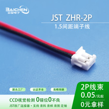 JST ZHR-2 ZHR-3��Ʒ����������ZH1.5��������PCS��·������