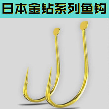 日本原产金钻鱼钩伊势尼伊豆新关东丸世千又溪流海夕金袖有无倒刺