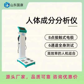 其他分析仪器;其他仪器仪表;其他仪器仪表