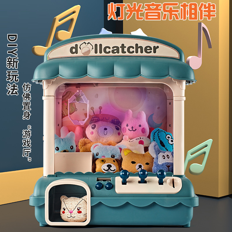 Tiktok mismo estilo muñeca infantil máquina de captura de monedas clip eléctrico muñeca máquina de dulces máquina de juego educativo Chenghai