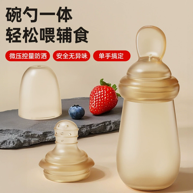 Детская силиконовая ложка для каши в бутылочке, силиконовая ложка-дозатор для каши, мягкая силиконовая ложка для кормления, оптом