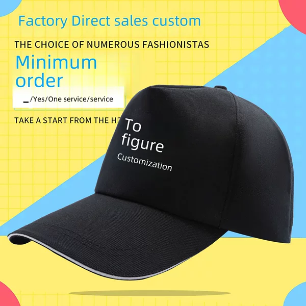 Baseball Hat Custom Sun Cap Printing Men's and Women's Spring and Summer Sunshade Advertising Sunscreen Hat Embroidered Logo