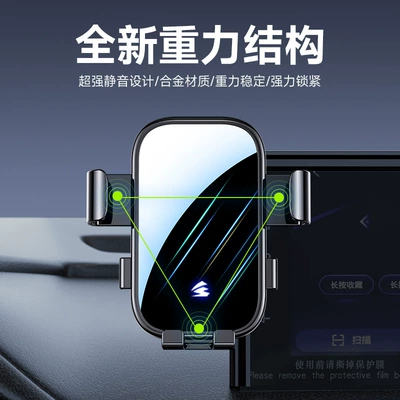 phone bracket is suitable | Car phone holder