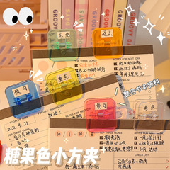 Ins transparent square clip minimalist office supplies file student books test papers small clip long tail storage clip