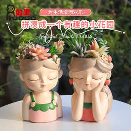 缤纷少女卡通树脂花盆办公室家居装饰多肉花盆微景观园艺花插花盆