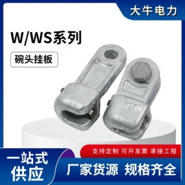线夹;固定金具;连接金具
