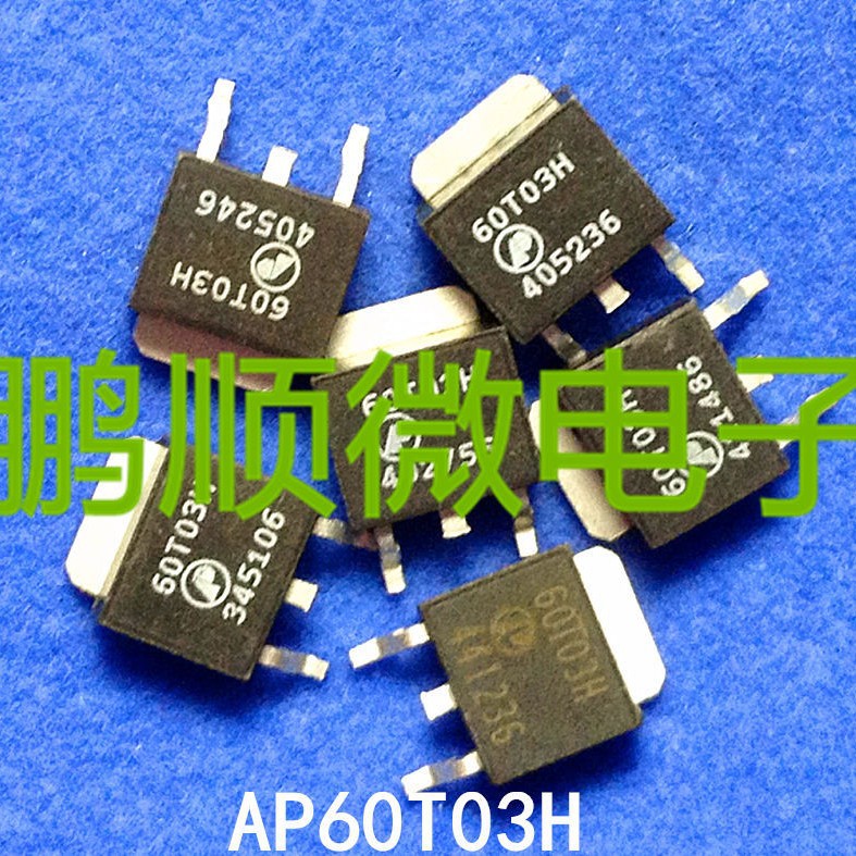 AP60T03GH 60T03GH 60T03H 贴片场效应TO252 测试好 质量保证