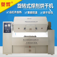 ���Dʽ������əCXZYH60/100/150/200KG����������񻡺���������