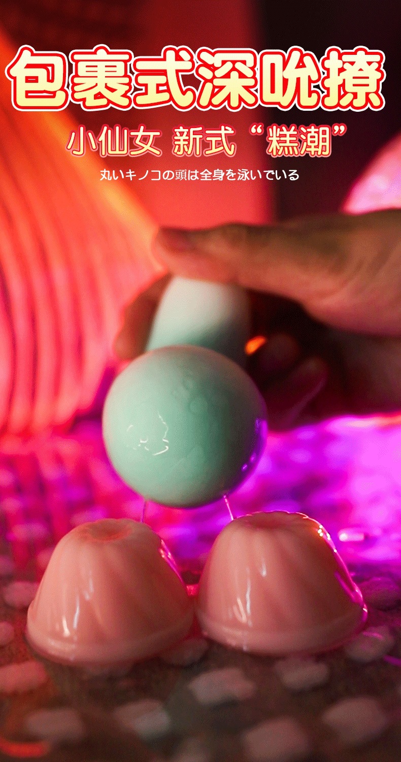 Jiuai Wearable Vibrating Egg for Women, Silicone, Quiet Motor, Blue — detail image 16