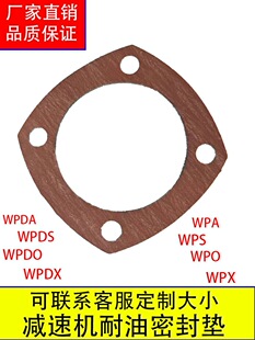 ΁݆΁�UWPA/WPS/WPO/WPX�p�ٙC�X݆׃����ʯ�މ|���|�����ܷ�Ȧ