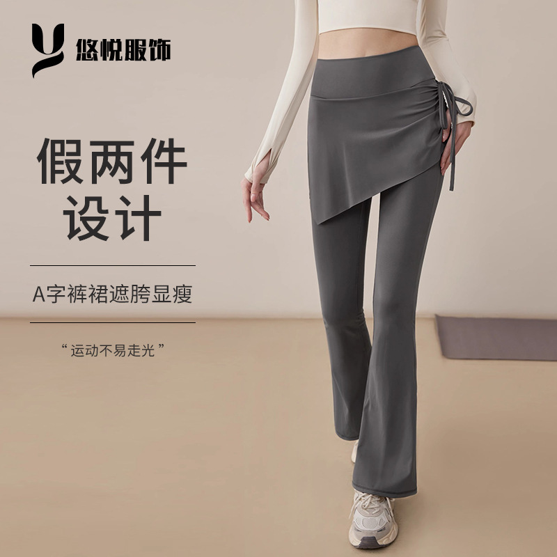 Yoga Culottes Women's 2024 New Fake Two-Piece Running Trousers Fashion Wear Micro-Lar Fitness Pants Spring and Autumn