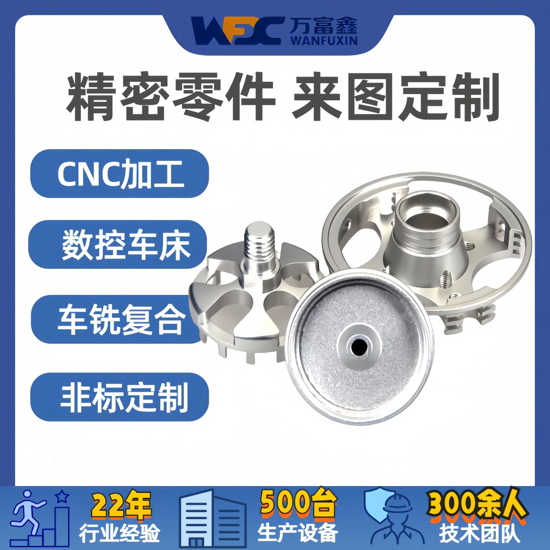 大型数控cnc加工 东莞cnc五金零件精密数控无人机配件机加工