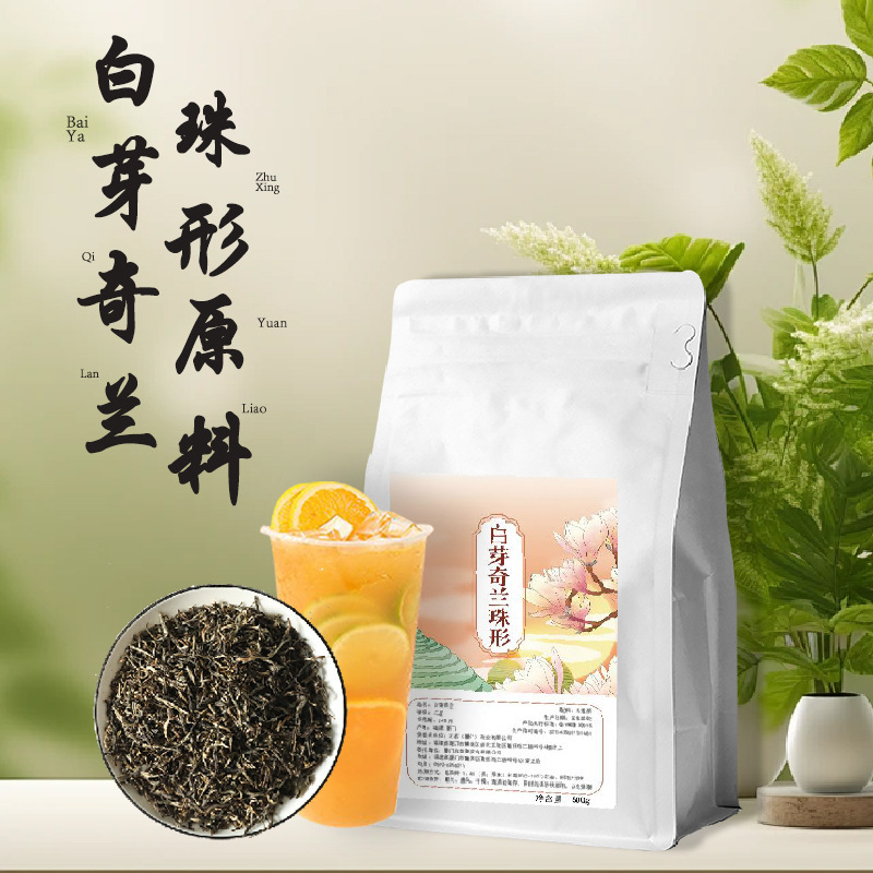 Commercial 500g Large Package of White Bud Qilan Tea, Specially for Milk Tea Shops, White Bud Oolong Tea, Fujian Strong Aroma Type
