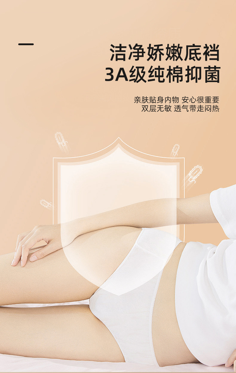 日抛内裤_05