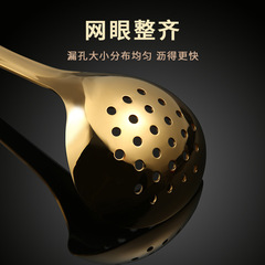 GDAY304 stainless steel soup shell golden hot pot spoon salad spoon drinking soup spoon colander noodle spoon porridge spoon soup more stirring