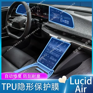 Suitable for 23-24 model LucidAir central control screen protective film, gear shift film, and TPU modification for the lift panel