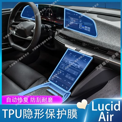 gear shift film, and TPU — Car interior film