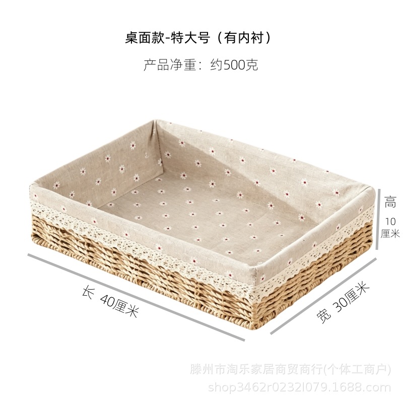 [초저가] 특대형 40*30*9.5cm