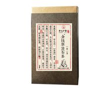 �A٢���t���X����ʯ��150�˺�ɫ��ϏS��ֱ�Nһ�����l�����l