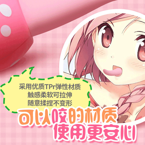 Happy adult women use little devil tongue licking, heated vibrator, female orgasm, masturbation, tongue licking toys and supplies