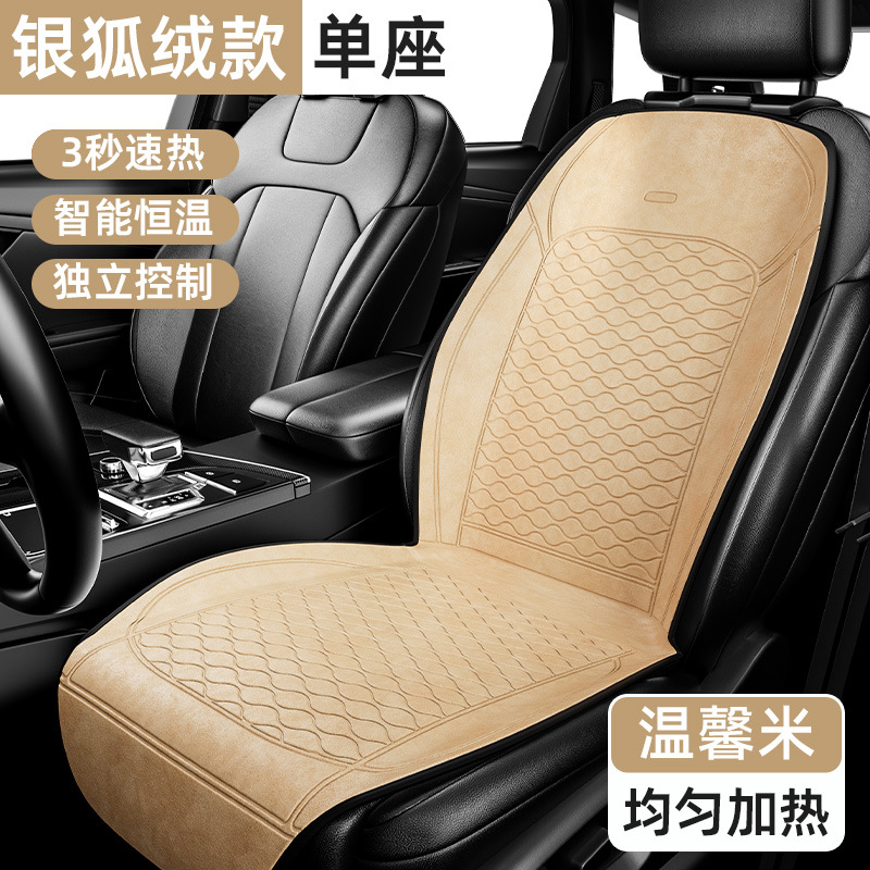 Universal Graphene Car Heated Seat Cushion Winter 12V Universal Plush Pad (Seat cushion, seat cover) - 12v-driver-seat-beige-auto-sensing-extended-widened-1-to-1