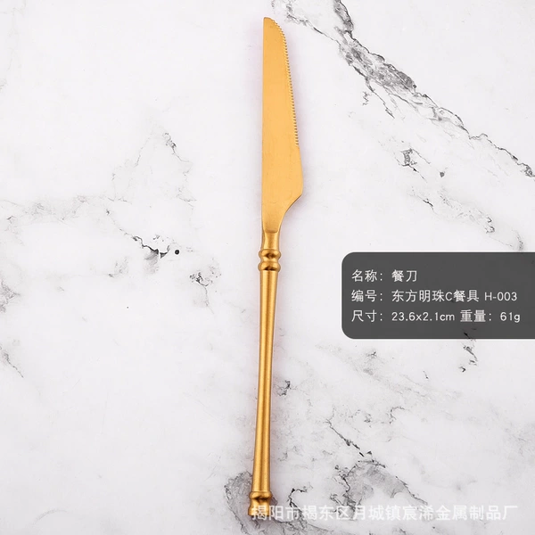 Cafe knife (golden)