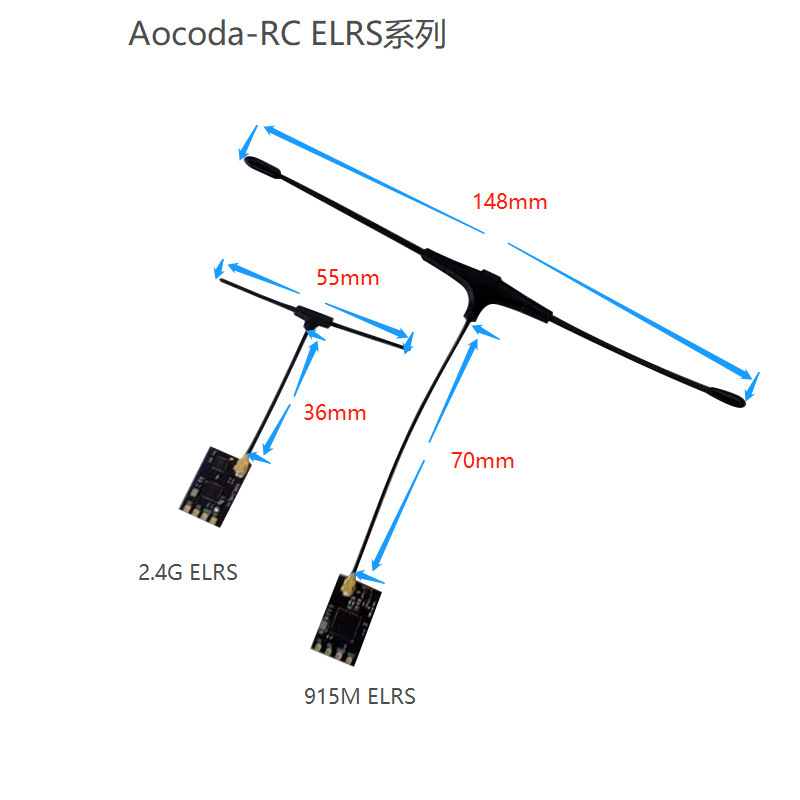 Aocoda-RC 穿越机FPV ELRS2.4G/915接收机
