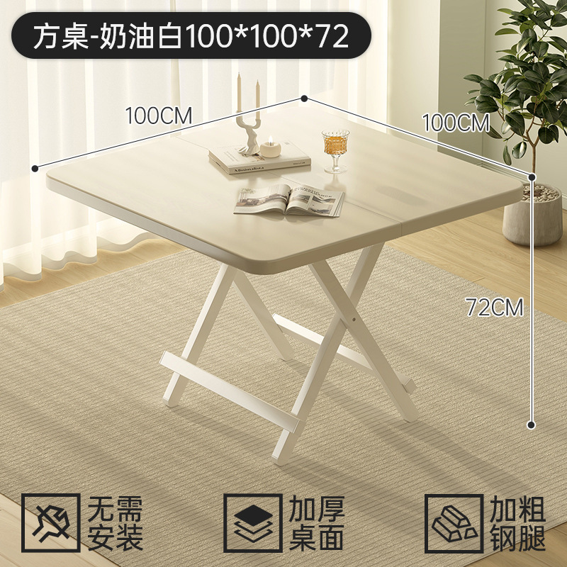 中古風食卓折り畳みテーブル家庭用食事テーブル簡易レンタルハウス折り畳み可能な小さなテーブルシンプルな小さなテーブル|undefined
