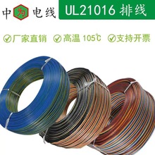 �|ݸUL늾��t�ځK���О龀�|�S��ֱ�N����UL21016 �o�uPE��6P�ž�