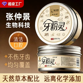 保健器具配件;身体护理套装;保健护具