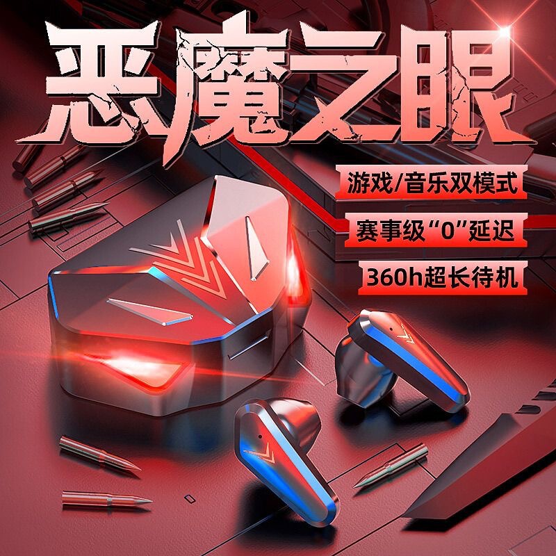Wireless Bluetooth Earphones X15 E-Sports Gaming In-Ear Noise-Cancelling Ultra-Long Battery Life Mecha Sports Tws Wireless Earphones Wireless Bluetooth Earphones X15 E-Sports Gaming In-Ear Noise-Cancelling Ultra-Long Battery Life Mecha Sports Tws Wireless Earphones