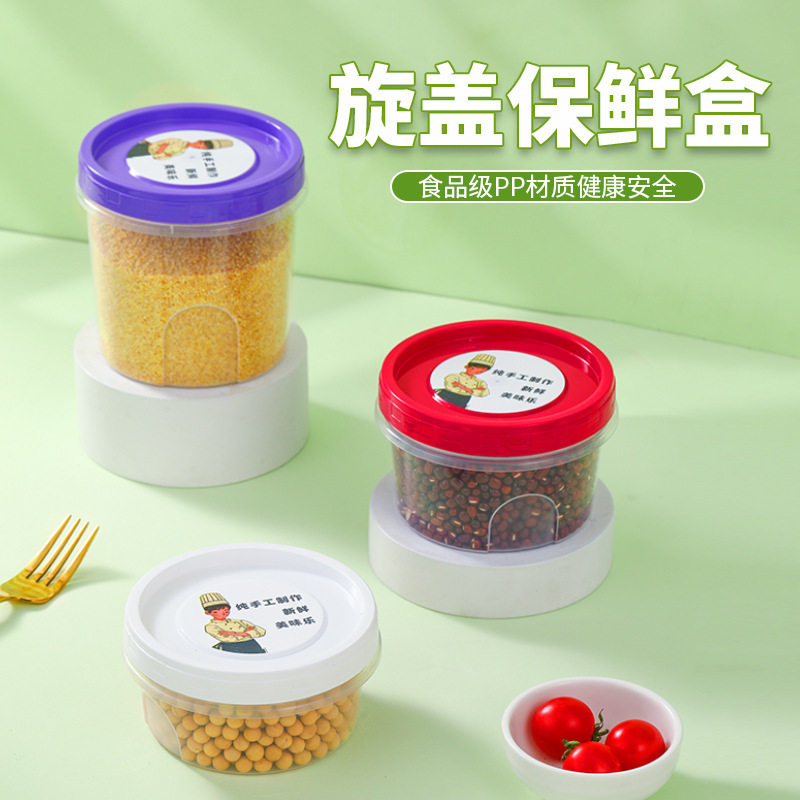Cross-Border Food-Grade Ice Cream Yogurt Dessert Spiral Plastic Sealed Box Refrigerator Fresh-Keeping Grain Storage Storage Tank