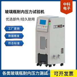 其他包装测试;测定仪;泄漏检测仪